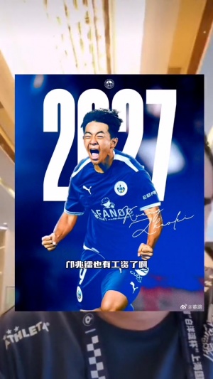 开云官网-董路：继刘凯源之后邝兆镭也挣工资，现在足球小将有两队员有工资