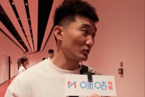 开云-孙铭徽祝福中国男篮：希望兄弟们今晚拿下澳大利亚！