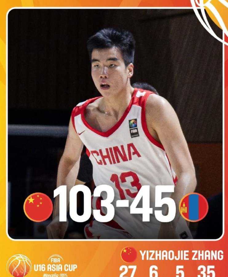 净胜130分！21+20+4帽，中国男篮又爆了