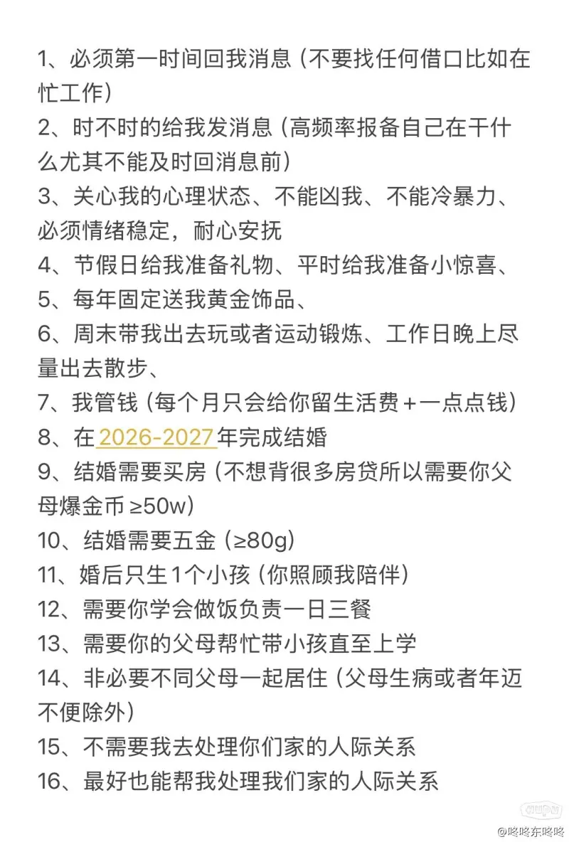 开云app-感情问题求指点是否该继续