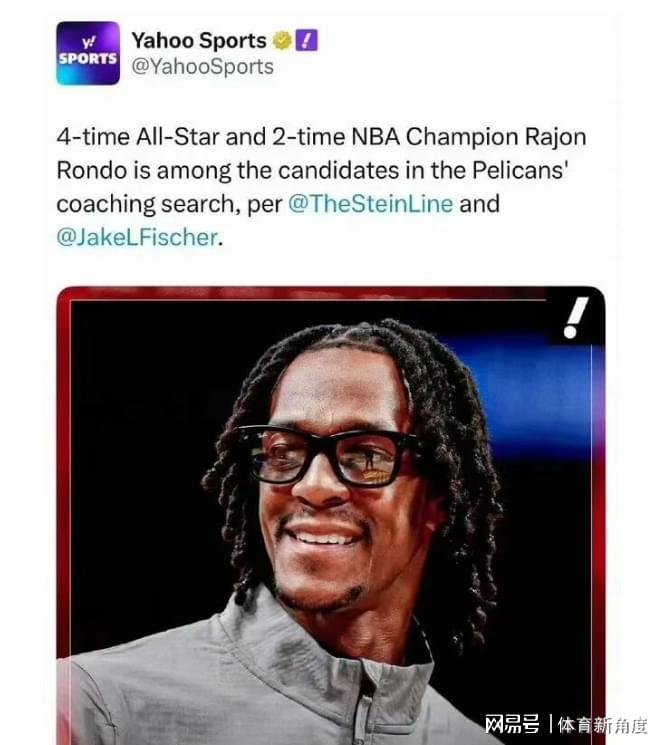 开云网站-重磅！隆多，你好，欢迎回NBA...